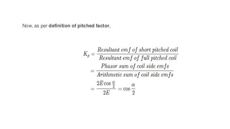 emf equation of alternator, pitch factor & coil span factor