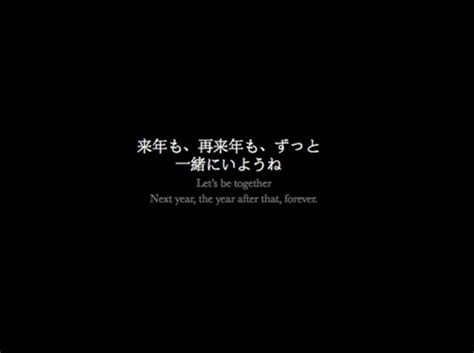 Japanese Quotes About Life. QuotesGram