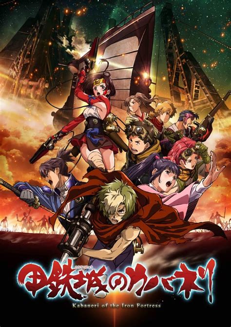 Otaku Nuts: Kabaneri of the Iron Fortress Anime Review