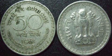 Republic India coin collection: 50 Paise