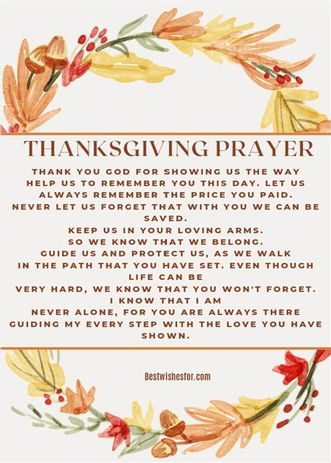 Happy Thanksgiving 2022 Prayers | Thanks Giving Blessings | Best Wishes