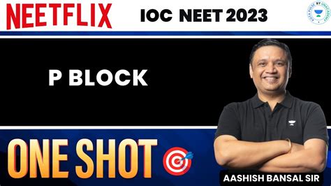 P Block | One-Shot Session | Aashish Bansal Sir | Kota Pulse By Unacademy - YouTube