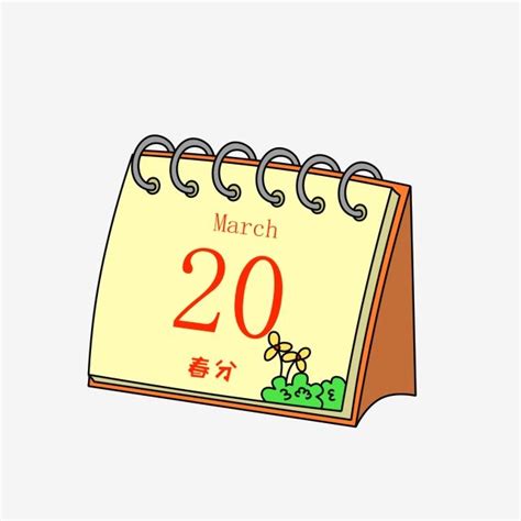 Gambar Kalender Kartun – bonus