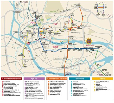 Guangzhou Metro Map Pdf Download - Ebonee Magdalene