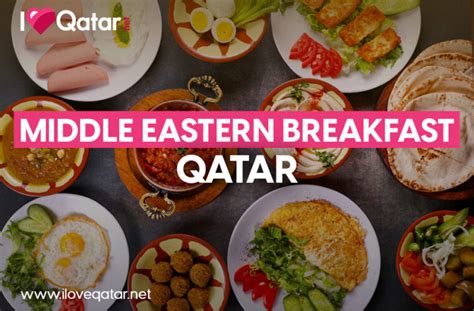 ILoveQatar.net | Middle Eastern breakfasts to try in Qatar