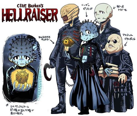 Iconic Sci-Fi and Horror Movie Characters Get Cute Manga Redesigns — GeekTyrant | Horror movie ...