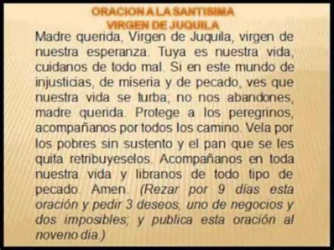 ORACION A LA VIRGEN DE JUQUILA - YouTube