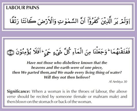 10 Best Islamic Duas For A Healthy & Succesful Pregnacy