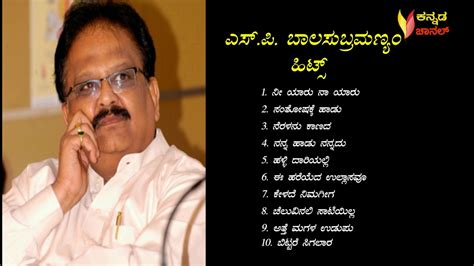 Spb kannada old songs hd quality free download - socmzaer