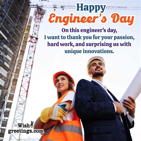 Engineers Day Wishes Messages - Wish Greetings