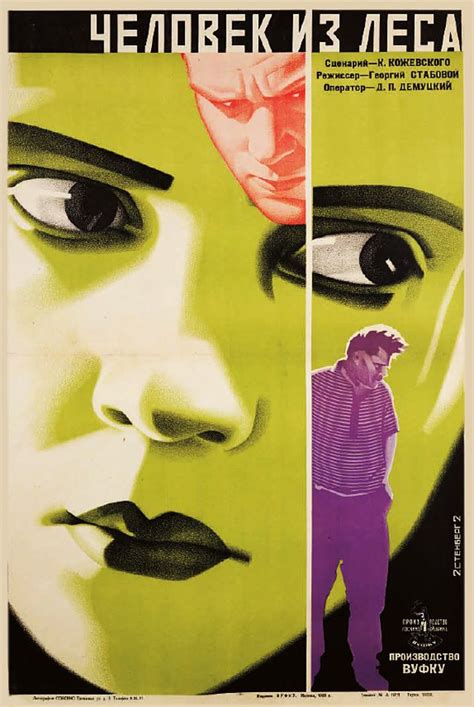 BBC Arts - BBC Arts - To the cinema, comrades: The revolutionary age of Soviet film posters ...