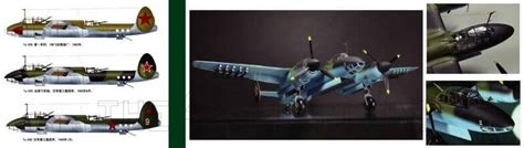 TU-2VS Soviet tactical bomber Xuntong Model B48001 1:48