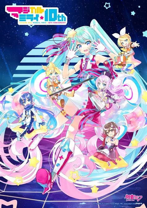 Crunchyroll - Hatsune Miku Magical Mirai 10th Anniversary Concert Gets ...