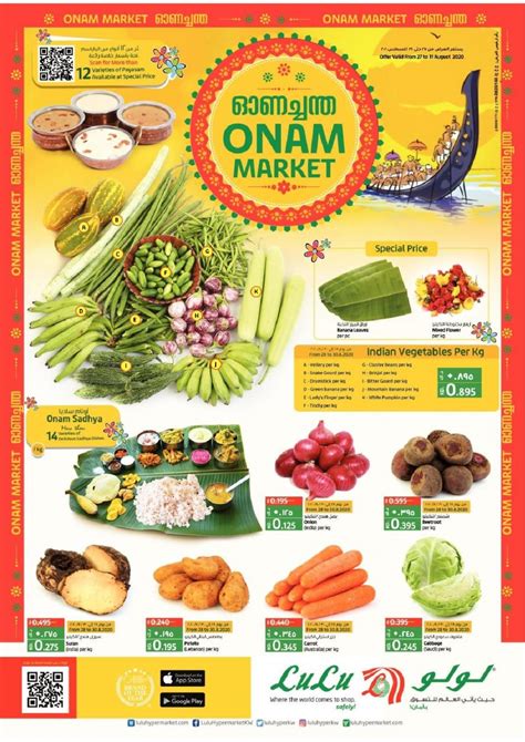 Lulu Hypermarket Kuwait Onam Market Offers | Kuwait Offers