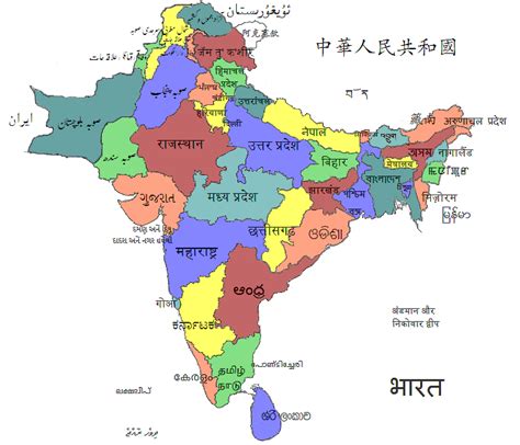 South Asia Map in Local Languages : r/reddit.com