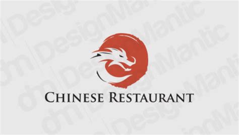 Create An Authentic Chinese Restaurant Logo Design | DesignMantic: The ...