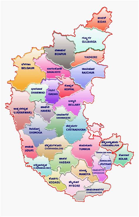 karnataka map with districts in kannada - Google Search | Karnataka, Happy wallpaper, Gardening ...