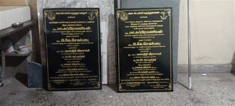 Granite engraving in Chennai | ID: 27299084997