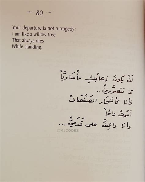 35 Elegant Arabic Love Poems