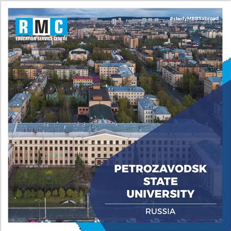 Petrozavodsk State University | MBBS Fee Structure | Admission 2023-24