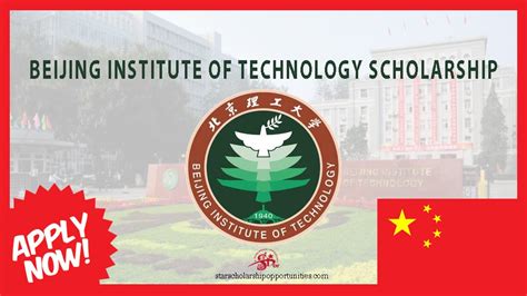 Beijing Institute of Technology Scholarship 2023