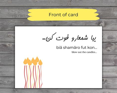 Persian Birthday Card, Farsi Birthday Card, Digital Card, Printable Birthday Card, PDF Card ...