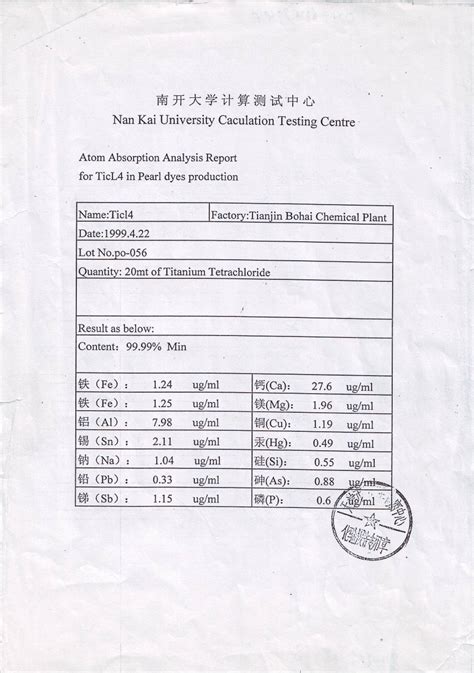 Titanium Tetrachloride 99.9% Min - Tianjin Bohai Chemical Co. - ecplaza.net