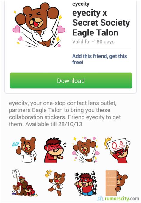 New free Line stickers in Japan