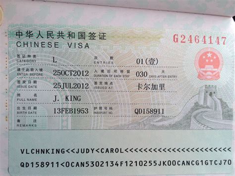 China here I come! – SNAP EASY TRAVEL