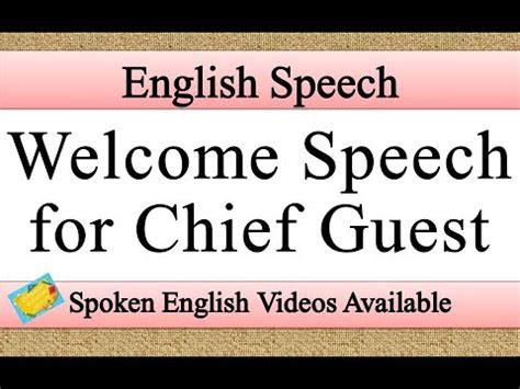 Welcome speech for chief guest in english | chief guest welcome speech ...