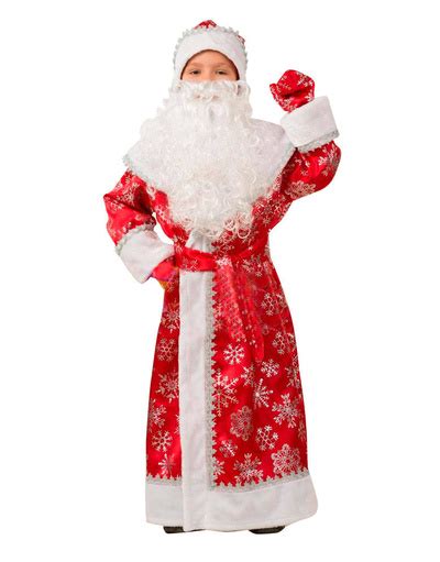 Russian Father Frost Costume Kids | RusClothing.com