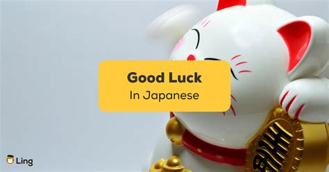 How To Say Good Luck In Japanese? 7 Easy Ways - ling-app.com