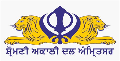 Shiromani Akali Dal Amritsar Logo, HD Png Download - kindpng