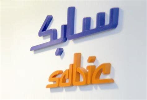 SABIC Logo - LogoDix