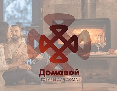 Domovoi Projects | Photos, videos, logos, illustrations and branding on ...