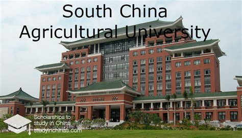 South China Agricultural University - Scholarship for 2020-2021 years...