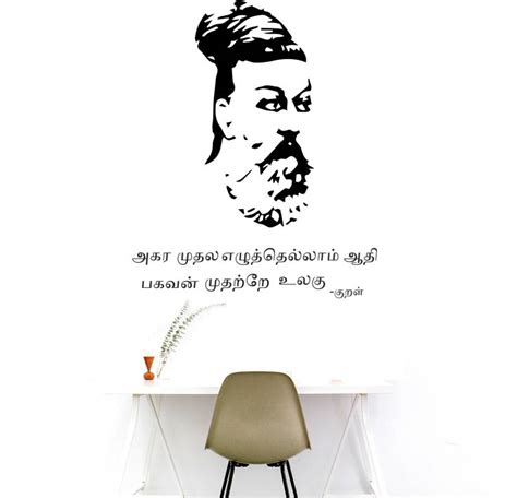 StickMe Thiruvalluvar - Thirukkural - Tamil - Office - Motivational - Inspirational - Quotes ...