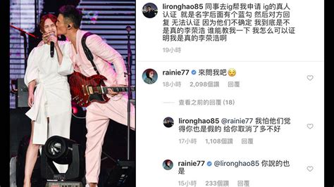 Li Ronghao, Rainie Yang have a public conversation on Instagram - 8days