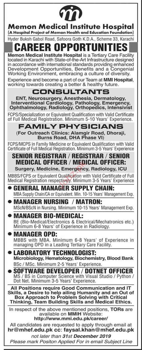 Memon Medical Institute Hospital Karachi Jobs 2020 2021 Job Advertisement Pakistan