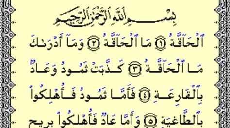 Surah Al Haqqah Ayat 1-52: Cerita Lengkap Hari Kiamat Hingga Manusia Dihisap Amalnya