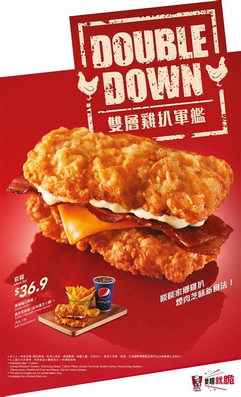 Pin by Chen Hou on Food & Beverage ads | Food advertising, Food graphic design, Food poster design