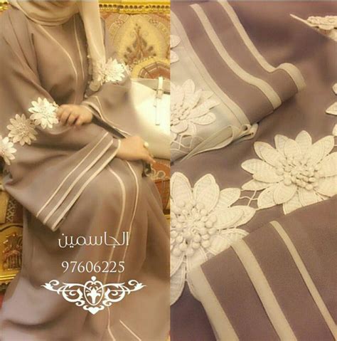 Pin on Abayas