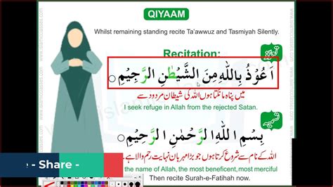 How to Read Namaz for Girls with Tajweed Rules in English - Namaz for Women - Learn Namaz for ...