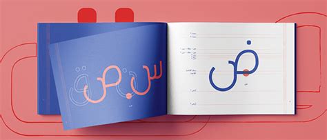 Sana | An Arabic Typeface Book on Behance