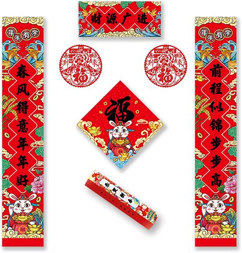 2023 Chinese New Year Decorations, Chinese New Year Couplets Include Chunlian, Fu Door Sticker ...