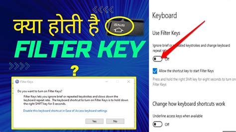 Use of Filter Key | Computer Trick | Rohit Narang - YouTube