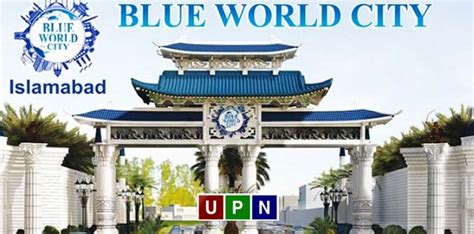 Blue World City Islamabad | Location | Plots Prices & Development | 2020