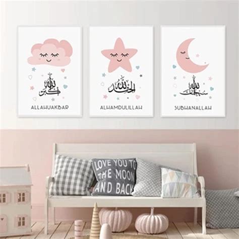 Buy CloudShang Quran Surah Ayatul Kursi Calligraphy Motivational Wall Art Ayat al Kursi Painting ...