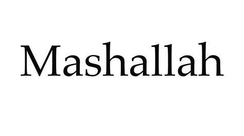 How to Pronounce Mashallah - YouTube