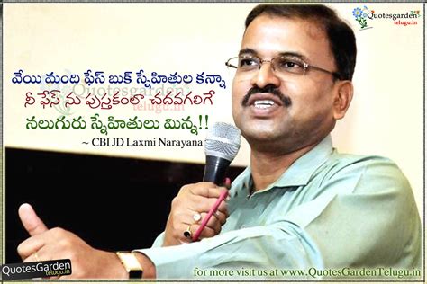 JD Lakshmi Narayana Inspirational messages quotes in telugu | QUOTES GARDEN TELUGU | Telugu ...